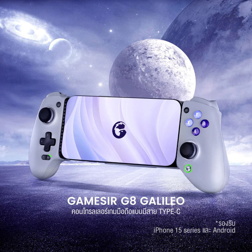 จอยเกม GAMESIR G8 GALILEO - สีเทา_4